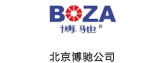 北京博驰公司